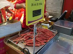 -皇上皇腊味店(下九路店)