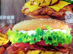 -汉堡王(下沙银泰店)