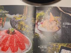 -烹然四季椰子鸡火锅(姚家园万象汇店)