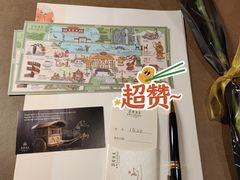 -广州花园酒店