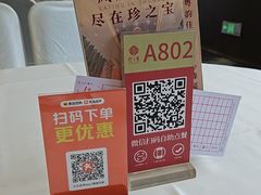 -寻味顺德·珍之宝酒楼(银钻店)