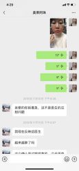 -广州美莱医疗美容医院