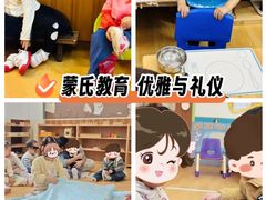 -婴智贝佳蒙特梭利早教托育中心(杨浦店)