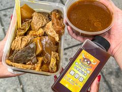 -老day牛杂(官也街总店)