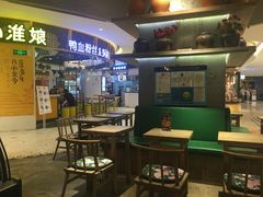 -宝珠奶酪(长宁金虹桥店)