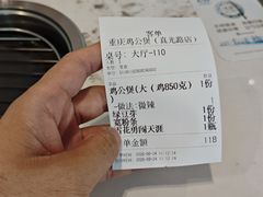 -二楼老店重庆鸡公煲(真光路店)