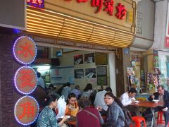 门面-老西关濑粉(文明路店)