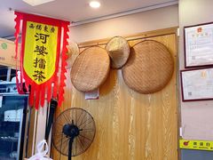 -揭西擂茶(龙华店)
