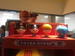 -麦当劳(融创茂店)