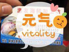 -渔友鲜海鲜加工(海鲜大世界店)