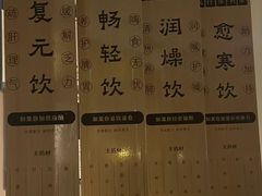 -快乐大桶水养生足浴SPA(前兴路店)