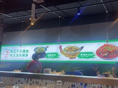 -三十九道湘·湖南菜(六道口店)