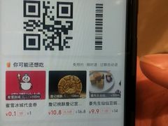 -梦都海鲜酒家(万达广场江桥店)