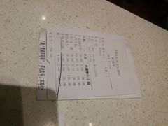 账单-闫府私房菜·百年鲁菜(恒隆店)