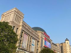 -新华书店(学府大道店)