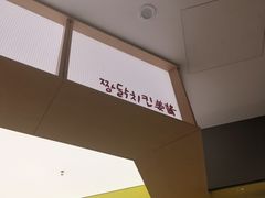 -天津万象城