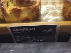 -多乐之日(五道口店)
