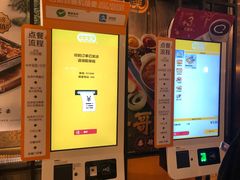 -大家乐(广州天河城六楼店)