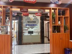 -瑞德口腔医院(白云旗舰院)