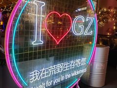 -广州中心皇冠假日酒店-环市食坊·海鲜自助餐厅