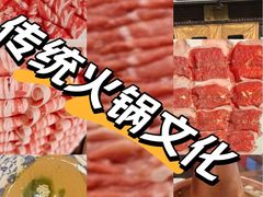-仁和四季涮肉馆(天坛南门店)