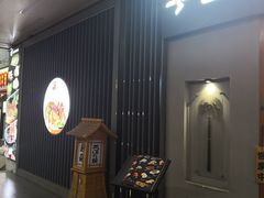 -季玄精致日本料理自助餐(闸北公园店)