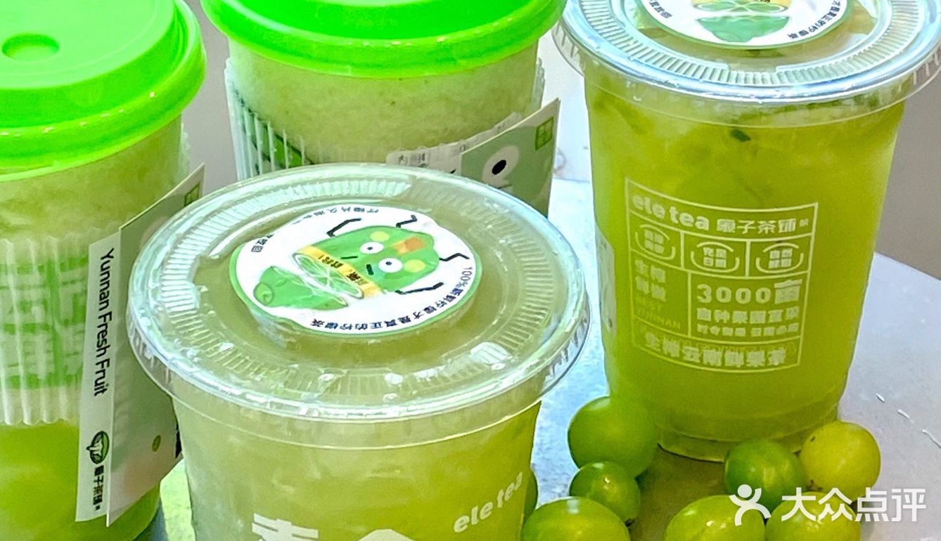 最近每天都在点外卖 【满杯阳光玫瑰】