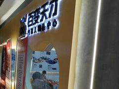 -百变天才机器人编程中心·信奥·VEX竞赛·无人机(金田广场店)