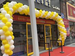 -皇冠幸福里动物奶油生日蛋糕(万达店)