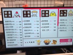 -1973继光香香鸡(大东方百货店)