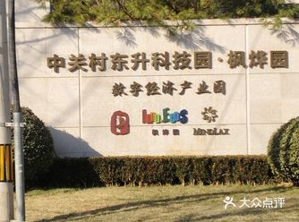 枫烨园·中餐厅，环境干净舒适，装修风格古朴典雅又不失