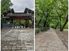 -温州永嘉书院