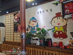 -大壮家原味烤肉(兴华北街店)