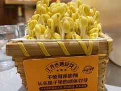 -巴奴毛肚火锅(悠唐购物中心店)