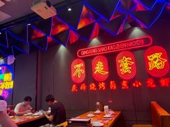 -庆峰龙虾烧烤(合肥一店)