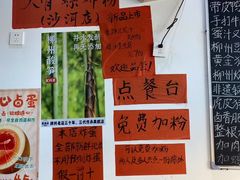 -柳州肥姨妈大骨螺蛳粉(沙河店)