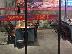 -西部一串烧烤·地道湘西小串