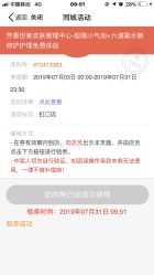 -SPICERY HOUSE芳香世家皮肤管理中心