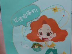 -觅姐一碗健康煮(青浦宝龙广场店)