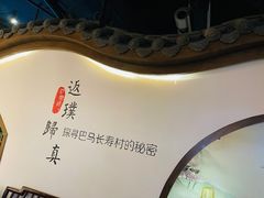 -粥堂里餐厅(城市御园店)