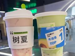 -树夏(成都招商大魔方店)