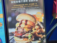 -bluefrog蓝蛙(皇庭广场店)