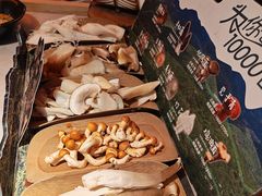 -芸山季·云南山珍菌火锅(人民广场来福士店)