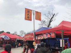 -秀丽东方