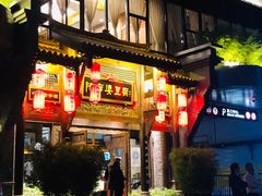 门面-陈麻婆豆腐总店