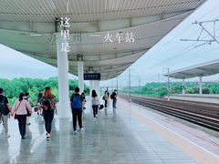 -苏州园区站