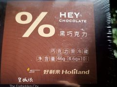 -好利来(阜成门店)