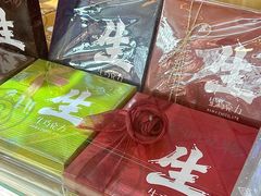 -皇庭广场(福华三路店)