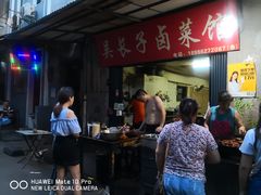 -吴长子卤菜馆(统一街店)