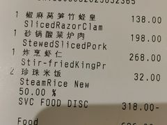 -北京四季酒店·采逸轩